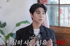 영케이 “열심히 사는 이유 중 하나는 식비 때문…라면 5봉 먹는다” [RE:뷰]