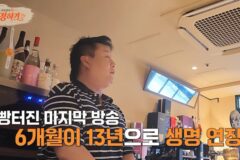 정준하 “무한도전, 20회 때 폐지될 뻔… ‘뉴질랜드 특집’ 터지며 13년 롱런” [RE:뷰]