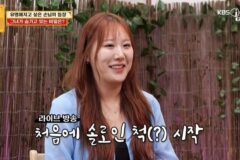 ‘싱글 행세’ 틱톡커, 결혼반지도 뺀 이유 “여캠 느낌으로 유혹하려고” (‘물어보살’)