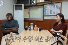 송가인, 조나단에 “은행 어플 켜봐, 얼마 벌었냐”…수입 기습 추궁 [RE:뷰]