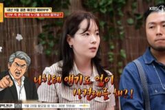 “혼주석에 새아빠 원하는데”…예비 신부, 친아빠 으름장에 ‘난감’ (‘물어보살’) [종합]
