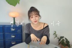 윤은혜 “심각한 알레르기로 2주간 링거 맞아.. 병원비 장난 아냐” [RE:뷰]