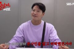 김종국 “‘상남자’ 섭외, SBS 본사인 줄 알고 승낙… 나중에 아닌 거 알고 당황” [RE:뷰]