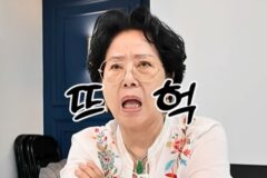 ’82세’ 선우용여, 男스태프 턱 보톡스 고백에 충격…”별꼴 다 보겠네” [RE:뷰]