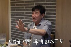 이경규 “애착 후배 1위는 김영철…이윤석 하락이유? 지금까지 내가 수발” [RE:뷰]