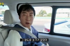 박명수 “어릴 땐 숫기 없는 아이…고2 때 쌍꺼풀 수술 후 성격 바뀌어” [RE:뷰]