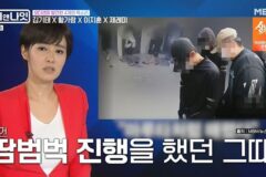 김주하, 식은땀 뉴스 진행 해명 “급체인데 다들 오해해” (‘데이앤나잇’)