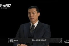 ‘메인코2’ 엔딩 논란 속…현빈 “감독님이 고민 많으셨다”