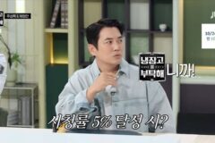 주상욱, 윤경호 묵언수행 공약 제안 이어…”5%, 냉장고 한 대씩 쏜다” (‘냉부해’)