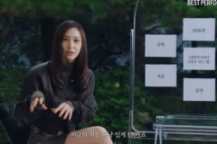 정수정 “12살에 연습생 되며 인생 선택.. 나이 들고 더 조심하게 돼” [RE:뷰]