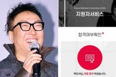 “부모 유명세 티 안 내”…박명수 딸, ‘한예종 합격’ 경사→훈훈한 ‘미담’까지 [RE:스타]