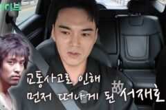 이정, 故서재호 가슴에 묻고 20년 넘게 죄책감 “나만 아니었으면..” 비통 [RE:뷰]