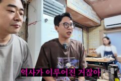 ‘화상고’ 김기욱, 1년 반 병원 생활 중 작가 아내와 결혼.. 양세찬 “병상에서도 역사 이뤄져” [RE:뷰]