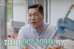 ‘700억 자산’ 서장훈, 돈방석 앉은 이유→예능서 몸 안 사렸다…”어묵만 100개 먹어” (‘백만장자’)