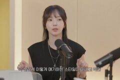 채수빈, 김영광 반전 매력 인증 “무서웠는데…세상에 없는 ‘츤데레'” [RE:뷰]