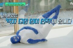 국중박 분장놀이 대상, 단돈 4만원 들여…”전남친, 연락하지 마” 당부 (‘유퀴즈’)