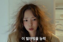 아직 방송 2주나 남았는데…공개 전 K-드라마 중 ‘1위’→안방 정조준한 韓 드라마