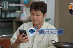 전현무, AI의 건보료 예상에 당황…”고소득 연예인, 월 상한액?” (‘전현무계획4’)