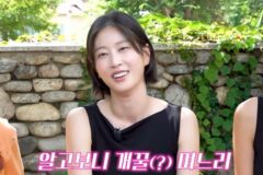 이현이 “명절엔 시부모님이 우리집으로…시어머니가 음식 다 해줘” [RE:뷰]