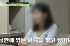 탈북민 의뢰인의 ‘혈육 찾기’, 뜻밖의 벽? 5촌 당숙 “찾아준 건 고맙지만” 당황 (‘탐비’)