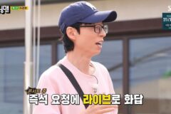 유재석, 하하 콘서트서 즉석 열창…”내 라이브가 더 좋았다고” (‘런닝맨’)