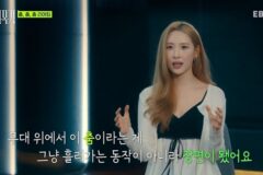 선미 “케이팝 안무, 리아킴 전후로 변화…멋진 춤→이야기” (‘시대목격’)