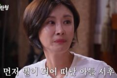 성현주 “子 천일간 의식 없이 중환자실 입원.. 마지막 순간 직접 눈 감겨줘” [RE:뷰]