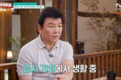 주병진, 200평 저택 살았는데…”집도 사람도 안 구해져, 임시 거처 생활” (‘남겨서’)