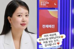‘박수홍♥’ 김다예, 항공 논란 완전히 씻었다→’전체 매진’ 기염…”처음 보는 숫자” [RE:스타]