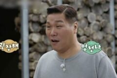 산 ’15만 6천 평’ 통째로 빚었다…서장훈, 처음 보는 대지 예술에 “말도 안 돼” 감탄사 연발 (‘백만장자’)