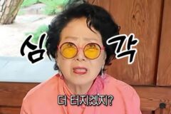 ’82세’ 선우용여, 치마 ‘쩍’ 찢어지며 초유의 노출 위기…”너무 야할 뻔했어” [RE:뷰]