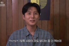 영케이 “소문난 대식가? 테이 앞에서 겸손해져…’신계는 아니구나’ 느꼈다” [RE:뷰]