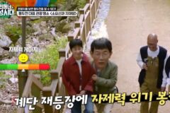 이경규, 녹화 중 자제력 잃었다.. “영탁 어디 갔어?” (‘전성시대’)