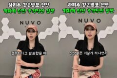 하리수 “결혼 발표 기자회견서 남편과 성생활 어떻게 하냐는 질문 받아..” [RE:뷰]