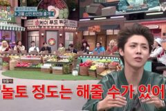 올데이 우찬, 넉살·한해 ‘허세’ 폭로… “놀토 정도는 출연시켜주겠다고 해” (‘놀토’)