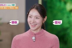 ‘솔로지옥5’ 최미나수, ‘완판’ 패션→지압 슬리퍼…털털한 반전 매력 발산 (‘니돈내산’)