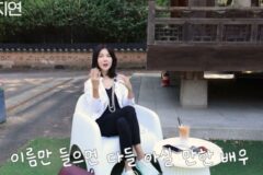 백지연 “돈 많은 유명 배우, 투자 안 해서 벼락거지 됐다며 우울해 해” [RE:뷰]