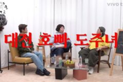 신기루, ‘대전 호빠 도주녀’ 루머에 극대노 “벌이도 있는데 도주하냐고 DM 폭발” [RE:뷰]