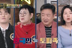 근육 감소→내장지방 증가…”70대부터 10년마다 근육 15%씩 줄어” (‘건강한가요’) [종합]