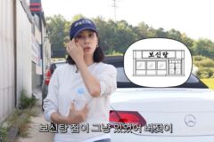 고소영 “학창시절 개 좋아하는 친구들과 보신탕집 강아지들 풀어줘” [RE:뷰]