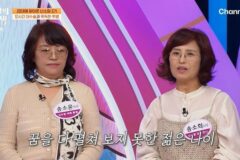 난소암 극복 자매, 항암 세포 밥상 공개…”동생 병간호하다가 암 진단” (‘몸신’) [종합]