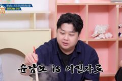윤남노, “300만 원 쓰고 1kg 빠져”…마운자로 이겨낸 기적의 식욕 (‘옥문아’) [종합]