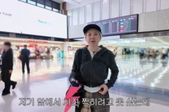 서인영, 공항패션 굴욕…옷까지 장만했는데 “아무도 없어” [RE:뷰]
