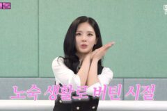 프미나 박지원 “찜질방 생활하며 연습생 시절 버텨.. 공부도 계속” [RE:뷰]