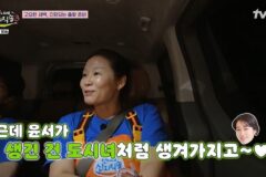 김선영, 노윤서 입이 마르도록 칭찬…”도시녀처럼 생겨서 너무 털털” (‘언니네3’)