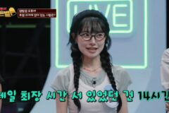 밀우 “하루 최대 14시간 서 있은 적도”… 나영석 “자영업자라 체력 갈고닦아” [RE:뷰]