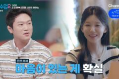 “손주사위 괜찮으시냐”…’직진남’ 조준현, ♥소이원에 쉴 틈 없는 ‘결혼 설레발’ (‘신랑수업2’) [종합]