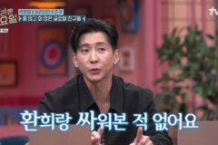 브라이언, 환희랑 다툼 없었는데…”문제 생기면 안 볼 뿐, 8년간” (‘놀토’)