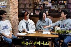 ‘동작그만’ 허경환 탈락 “마음은 편해”→파일럿은 박영진 “목소리 오래 숨겨” (‘놀뭐?’)[종합]