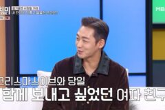 ‘돌싱’ 이태성 “여친과 데이트할 때도 아들 생각…미안했다” (‘동치미’)